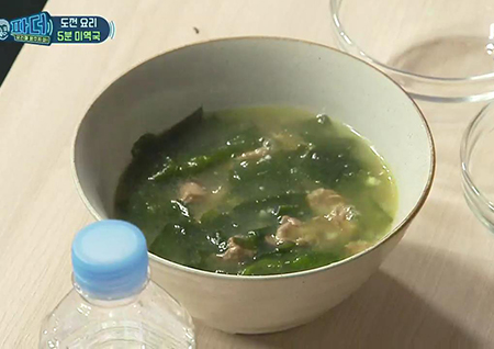 [백파더 레시피] 5분이면 뚝딱! 미역국 1인분 끓이기