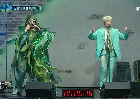 ‘백파더’ 백종원, 타이머 밴드 노라조 분장에 감탄 “머리에 진짜 미역 아니에요?”