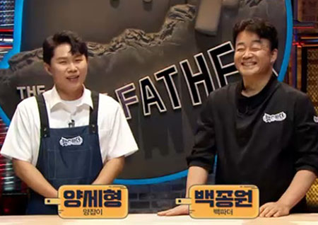 '백파더' "미역국에 청양고추 넣고파" 구미 요르신, 청양고추 '찐 사랑'... 백파더 '깜짝'