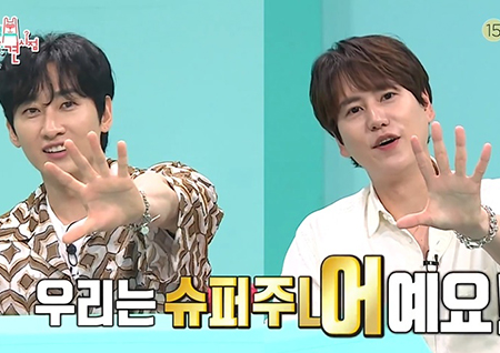 '전참시' 규현, 매니저와 10년째 동거 중... 예능케미 폭발 "숙소 생활한다 하면 다들 놀라"