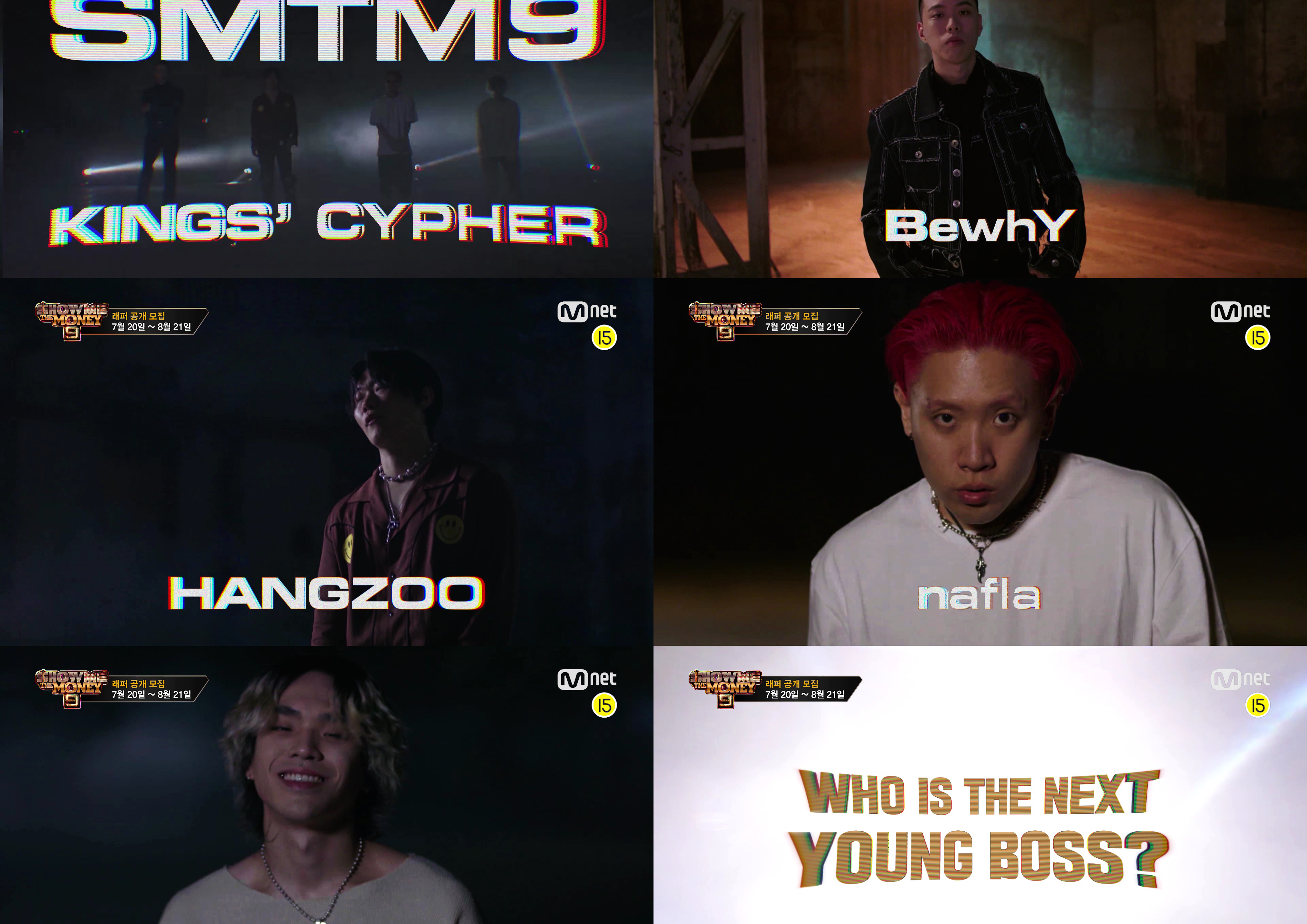 '쇼미더머니9' 지원자 모집 티저 공개 시작, 하반기 방송 목표