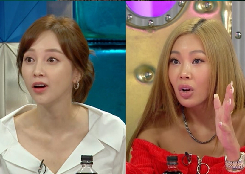 '라디오스타' 제시의 몸매부심 "아유미는...어려워요" 폭소