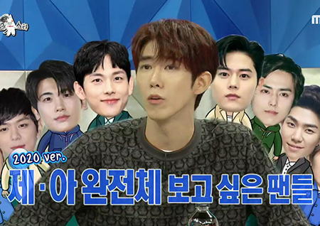 ‘라디오스타’ 광희, 아이돌 사이에서 유재석?! “‘주간아이돌’ 촬영 때 많이 조언해 주는 편”