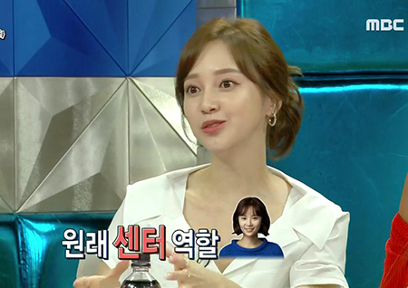 ‘라디오스타’ 아유미 “황정음 슈가 탈퇴, 불화 때문 아니다...슈가 멤버 모두 친해”