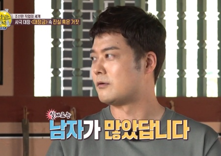 '선을 넘는 녀석들' 대장금 속 수라간에 많았던 여성들! 실제로는 남성들이 14배 많았다?!