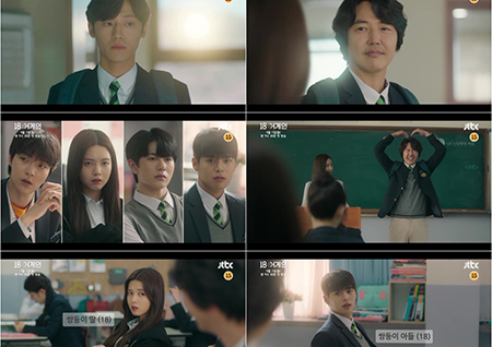 '18 어게인' 윤상현-이도현, 2인 1역 티저 공개! 벌써부터 '빵'