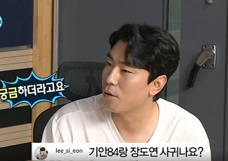 ‘나혼산’ 이시언, 깜짝 등장 “기안84-장도연 진짜 만나?” 시청자 대변인 등극