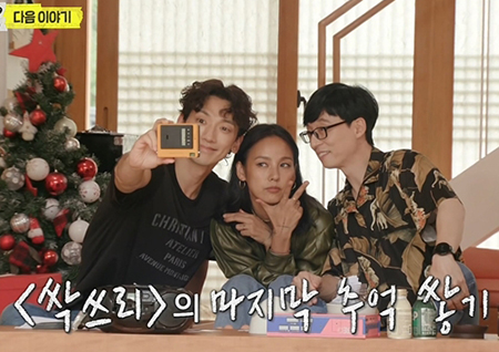 '놀면 뭐하니?' 싹쓰리, 공식 활동 마침표 "한여름 밤의 꿈처럼 잠깐 꿈꿨다"