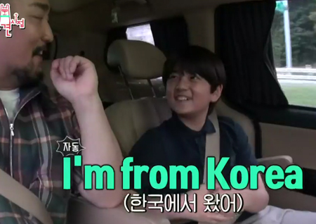 ‘전지적 참견 시점’“수준이 딱” 유병재-김강훈 만남! 