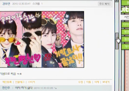'경우의 수' 옹성우-신예은과 일촌 하실 뿐? 스페셜 티저 공개