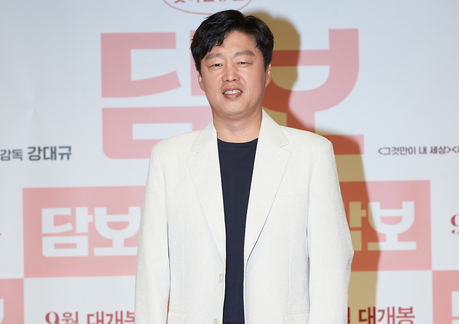 '담보' 김희원 "정말 원없이 울었는데 하필 녹화가 안됐더라"