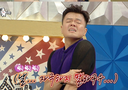 박진영, 미국병 해명→김희애 개인기… '라디오스타' 접수