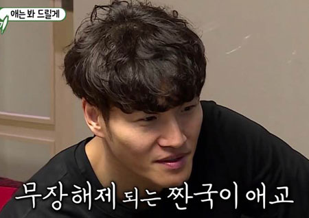 '미우새' 김종국, 홍경민 딸 라원이에 애교… "닭가슴살 주스 만들어줄까요?" 폭소