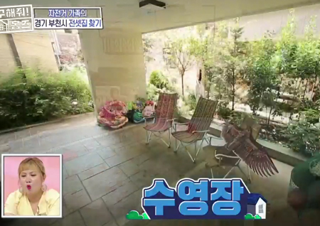 ‘구해줘! 홈즈’ “이게 있는 건 처음 봐” 수영장까지 갖춘 ‘홈캉스하우스’