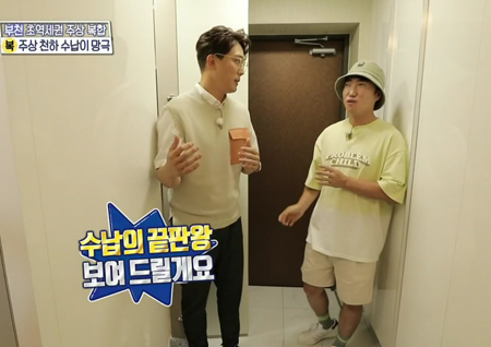 ‘구해줘! 홈즈’ ‘수납의 끝판왕’ 등장! 자꾸 나오는 수납 공간