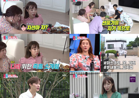 '동상이몽' 박성광, 오나미 위한 즉석 소개팅… 송창의♥오지영의 '취중진담' [종합]