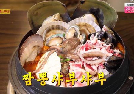 '2TV 생생정보' '연매출 3억원' 짬뽕 샤부샤부, 입맛대로 즐기는 23가지 재료!