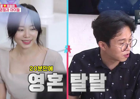 '동상이몽2' 이솔이 "박성광 선택 이유? 나를 조건 없이 사랑해주는 사람"