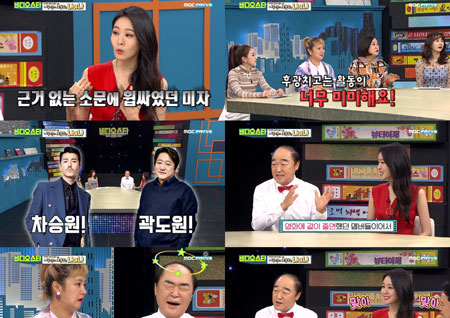 '비디오스타' 장광&미자-양치승&김동은, 미담부터 폭로전까지… 솔직 입담 대방출 [종합]