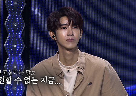 '프로나눔러' 광희, 코로나19 사연에 눈물 (글로벌 도네이션 쇼 W)