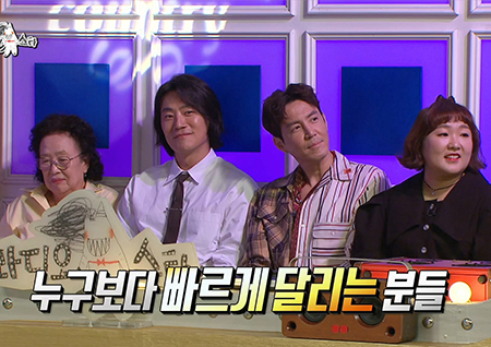 '라디오스타' 나문희, 연기 열정→손자 정일우… 60년 차 배우의 진심