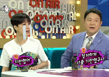 ‘라디오스타’ 안영미 “최원영, 송혜교보다 안영미라고 인터뷰→다음 해 결혼... 날 기만했다”