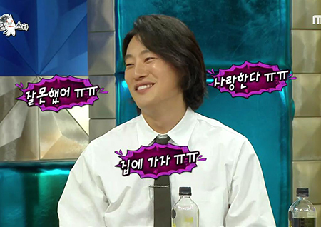 ‘라디오스타’ 이희준 “결혼 3주 전 아내 잠수→뭘 잘못한지 모르지만 사과했다”