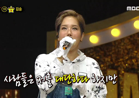 ‘복면가왕’ ‘별 다섯개’는 콜라 출신 김송 “‘복면가왕’에 강원래 추천하고 싶어”