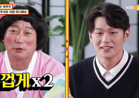 이학주 "사람들이 나를 너무 무섭게 봐"→ 이수근 "쌍커풀 수술 해!" (무엇이든 물어보살)