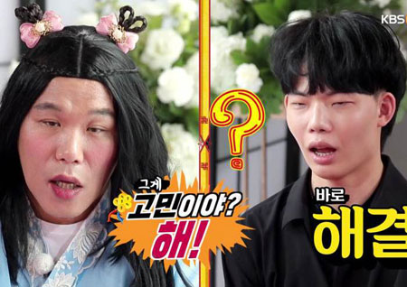 '물어보살' 류준열 닮은꼴 의뢰男 "눈이 너무 작아 고민"… 서장훈 "득 될 듯" 최초 성형 추천