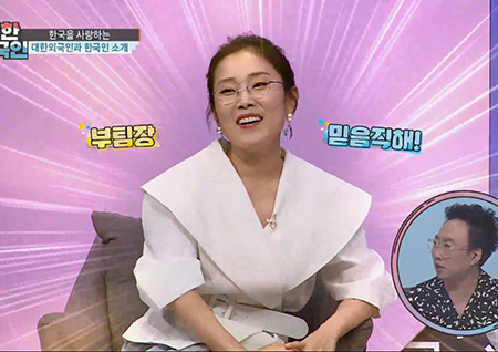 '대한외국인' 박슬기, 박보검 문자 답 안했다? "밤새우겠다 싶어"