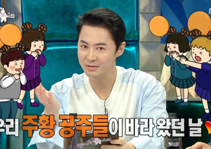 '라스' 전진 "예비신부와 생리현상 오픈, 가스로 노래도 가능"