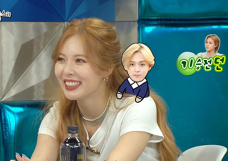 '라스' 현아, ♥던 사랑법→공황장애 솔직 고백 '반전 매력'