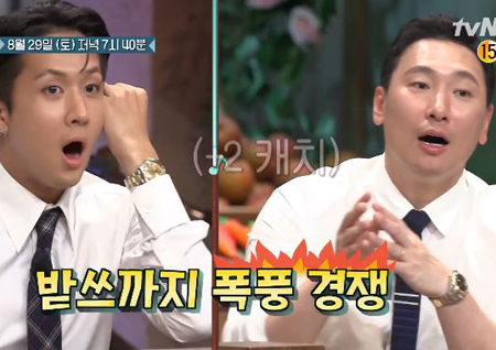 ‘놀라운 토요일’ 최강 빌런 라이머×라비, 역대급 경쟁 예고 “고집 끝판왕은?”