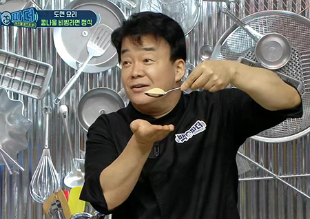 백종원, 1큰술 양 맞추는 비법 공개?! “방송 잘 보고 따라 하세요” ‘백파더’ 