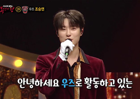 우즈 조승연=‘쓰리고’... “갓세븐 유겸-김우석이 추천했다” ‘복면가왕’