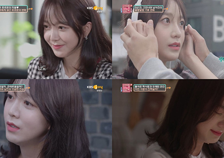 네이처 소희, 완벽 연기돌의 면모... ‘연애의 참견’ 고민녀 등장