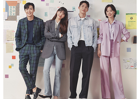 '스타트업' 배수지-남주혁-김선호-강한나, 메인 포스터 최초 공개