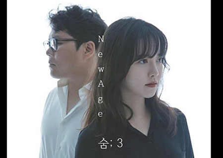 구혜선 SNS로 앨범 '숨'에  대해 팬들과 소통 "작곡 이유는 날이 좋아서" 