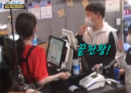 창동 뚝배기파스타, 손님들 끝없는 호평...매출 6배 상승 '골목식당'