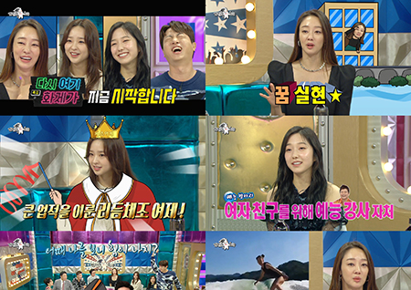 '라스' 이혜성, 외식업에 관심있어.. 직접 만든 음식 선보이며 이슈몰이 성공!