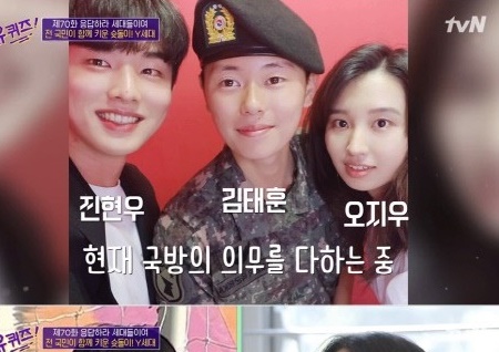 '슛돌이' 진현우·오지우→김태훈·지승준 근황 화제(유퀴즈온더블럭)