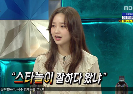 손연재, “대회 출전 위해 광고 촬영... ‘스타 놀이’로 오해받아 ‘라스’