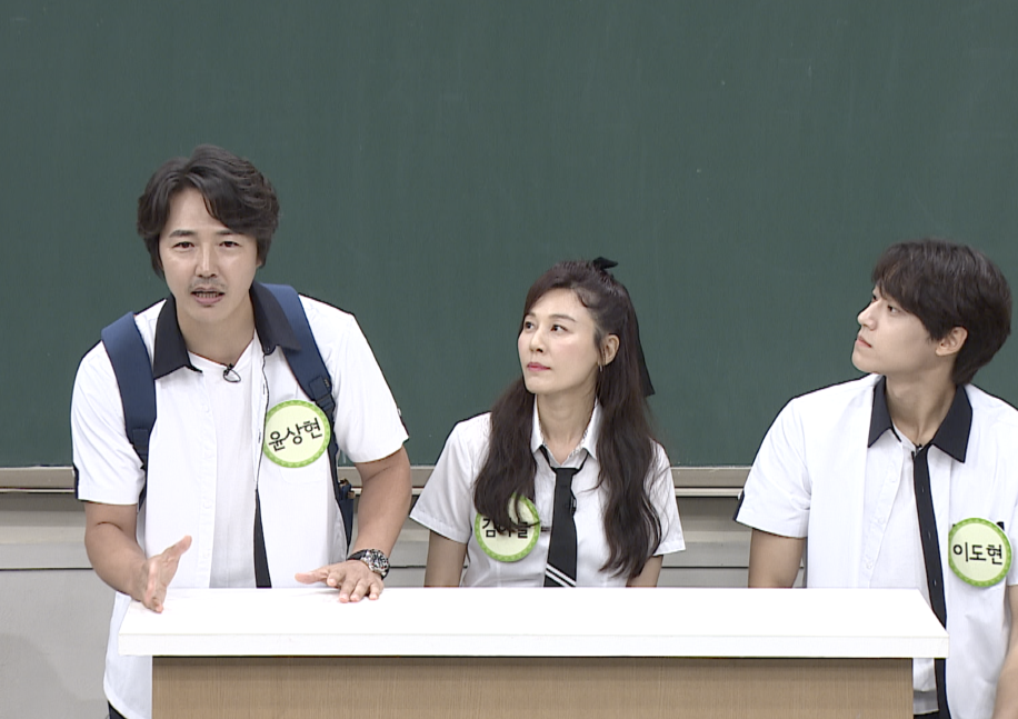 윤상현 '아는형님'에서 폭탄 발언 “민경훈은 내 결혼의 시발점"