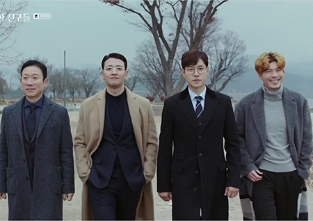 '우아한 친구들' 모든 진실 묻은 채 일상 복귀... 자체 최고 경신하며 '유종의 미'