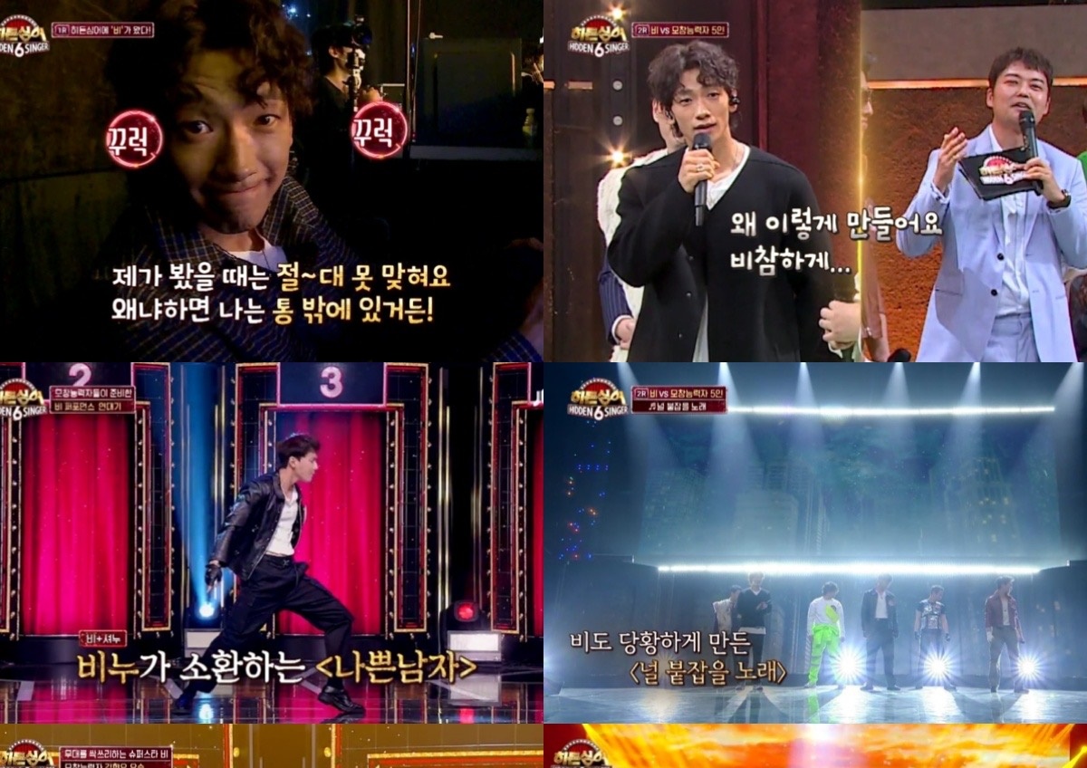 '히든싱어6' 비드라마 부문 화제성+출연자 화제성까지 모두 1위!