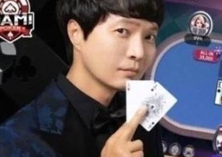 신정환, 원정도박 물의→카지노게임 광고