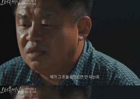강동희, 승부조작 사건→허재 '인터뷰게임' 제안→사죄