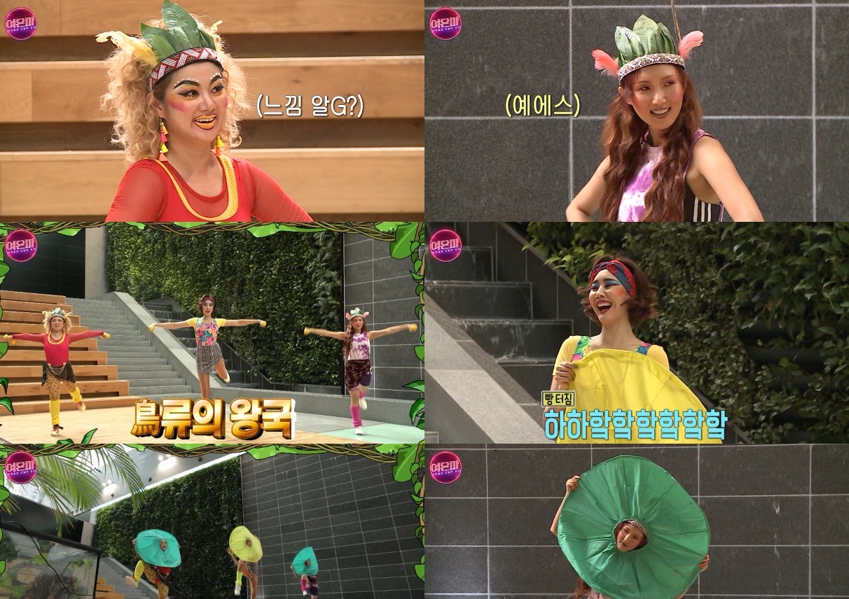 '여은파' 매운맛, 화사(마리아), 언니들보다 더 망가지는 막내의 '투 머치' 텐션!