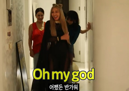 ‘놀면 뭐하니?’ “오마이갓” 제시-화사 ‘섹시의상’에 엄정화-이효리 ‘찬사’